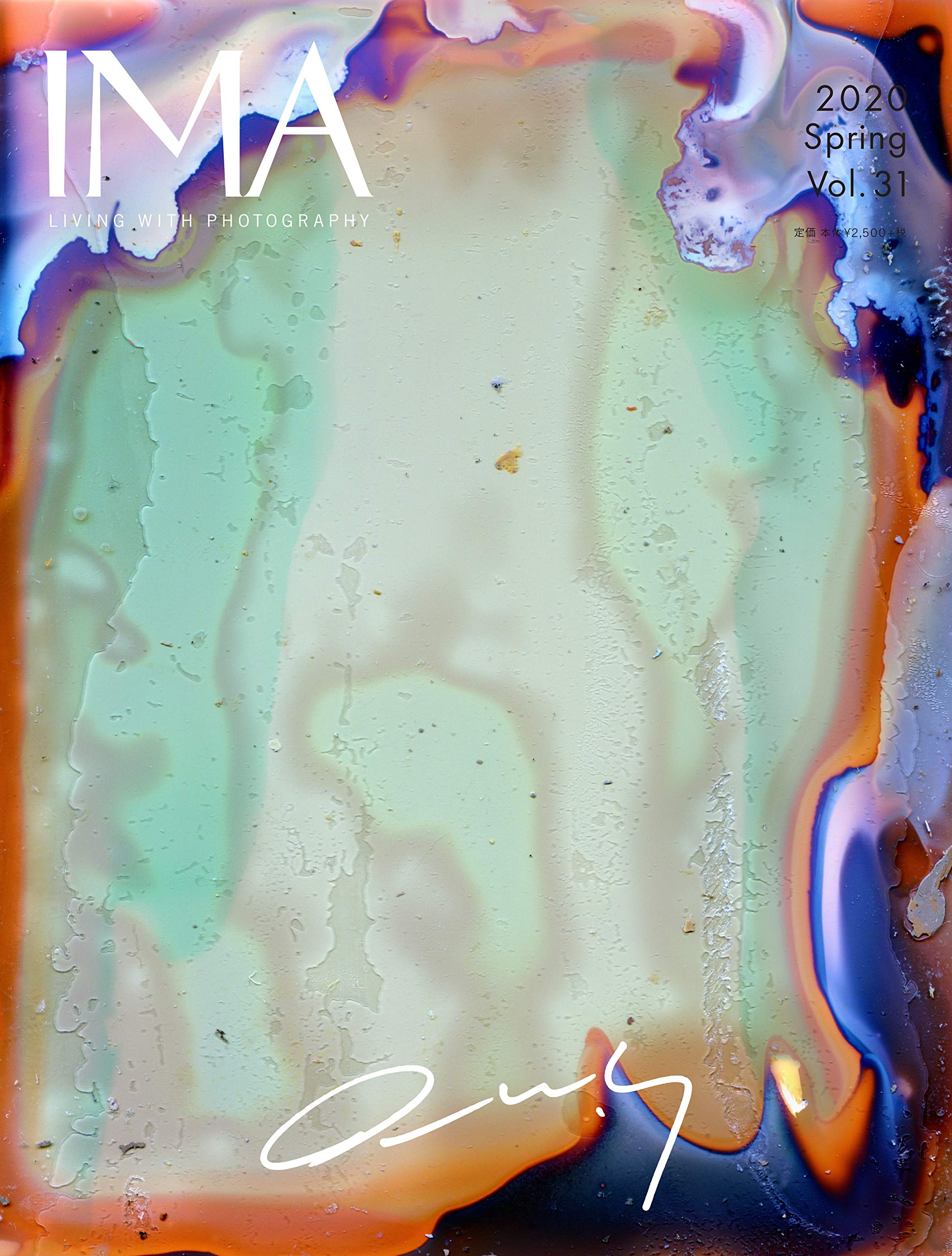 写真雑誌　IMA Vol.31~36 写真雑誌 IMA Vol.31~36 IMA Magazine 31, 33, 34, 36, 37, 38, 39,